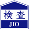 JIOへ