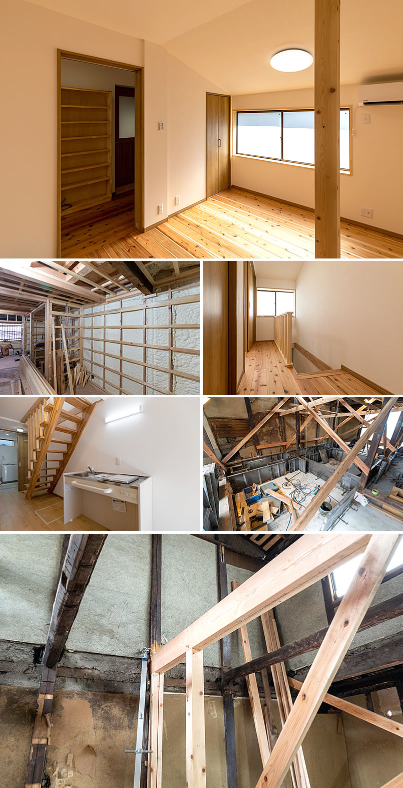 リノベーション後と建築中（コンクリート基礎、耐力壁で地震対策）